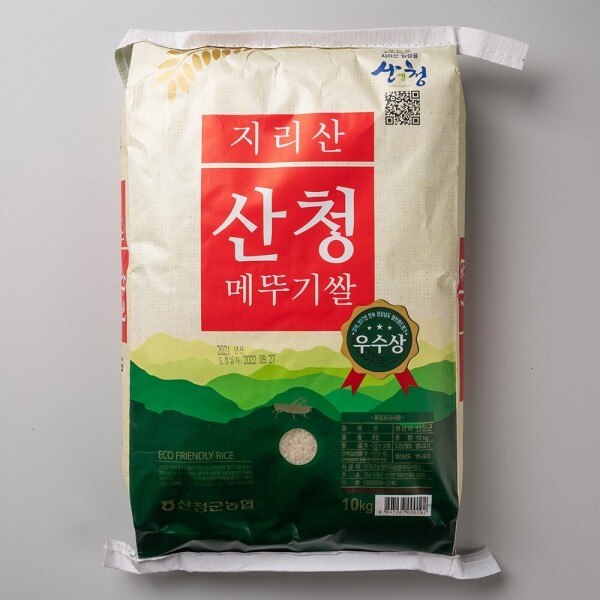 [농수산전용] 24년 햅쌀 지리산산청메뚜기쌀 10kg _산청군농협