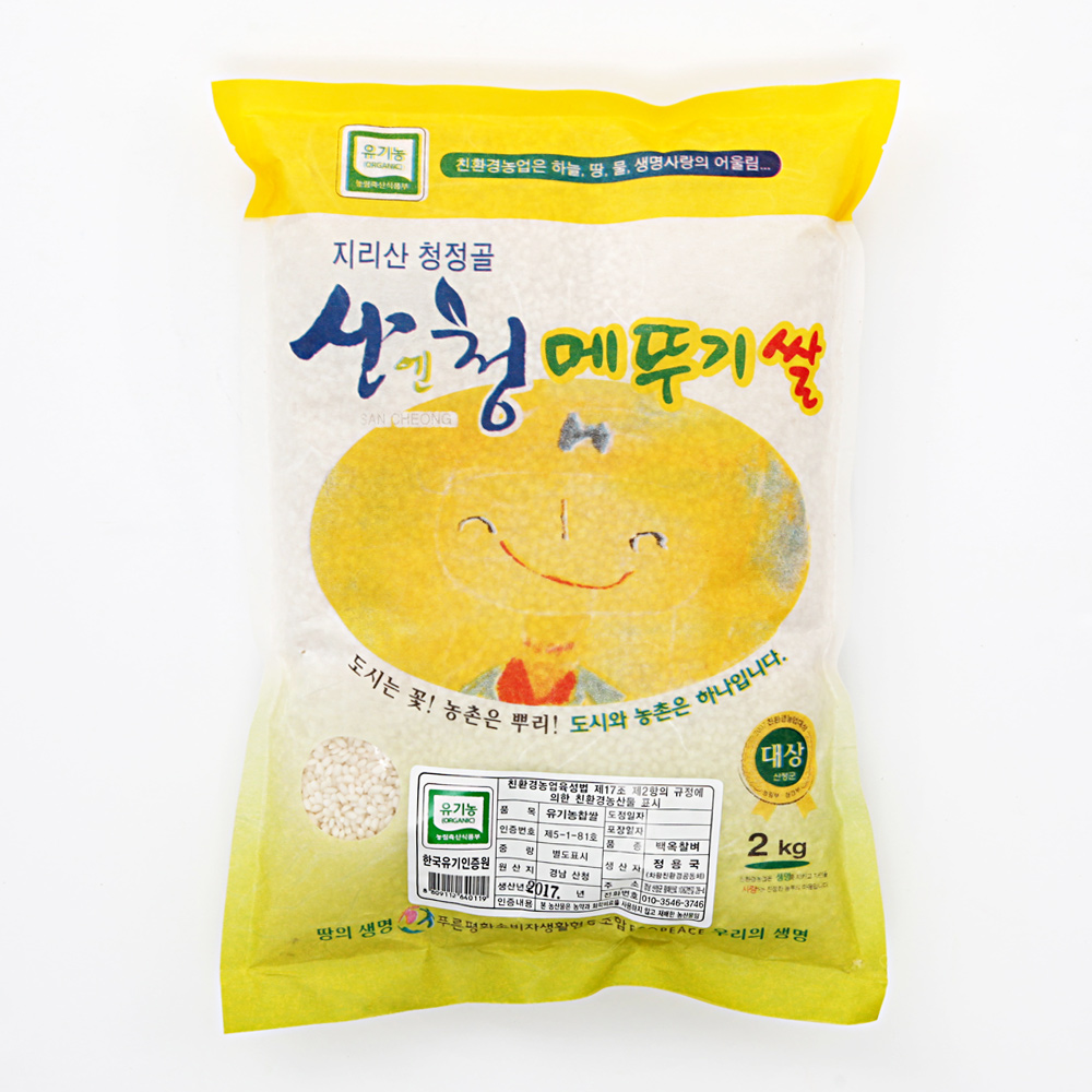 썸네일(스크롤)