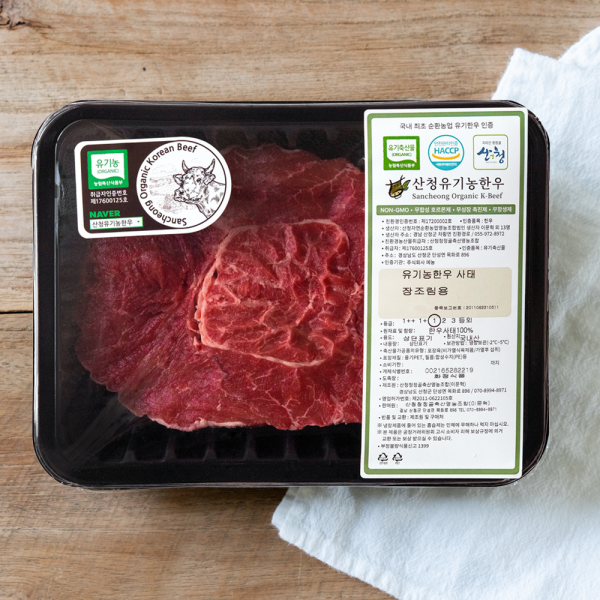 [정기구독]  산청 유기농 한우 장조림(사태,홍두깨,꾸리) 400g,600g _산청청정골축산