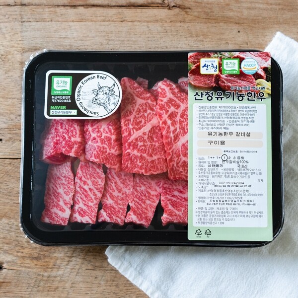 산엔청쇼핑몰,산청장희딸기 350g,500g _우리농원
