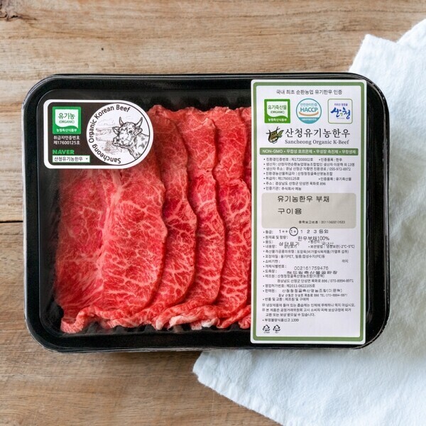 산엔청쇼핑몰,산청장희딸기 350g,500g _우리농원