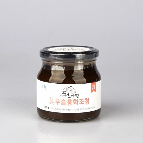 산엔청쇼핑몰,산청장희딸기 350g,500g _우리농원